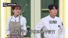 (eng cc) Chef and My Fridge S02 - 19