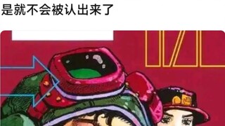 Jika Er Qiao cosplay Tequila dengan gaya kekinian, apakah dia tidak akan dikenali?