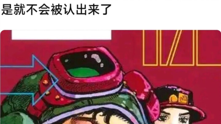 Jika Er Qiao cosplay Tequila dengan gaya kekinian, apakah dia tidak akan dikenali?