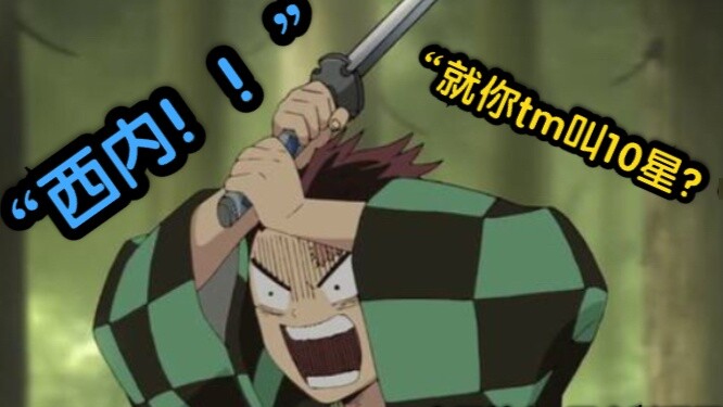 [Onmyoji Restaurant] Random killing in 0 turns: I don’t have a turn, but you are already dead (Blade