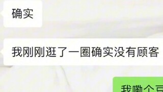 ช่างเป็นคนโง่! ห้างสรรพสินค้าทั้งหมดปิดทำการและเคลียร์ให้ Dilraba เข้าร่วมงานวันเกิดและฉลองวันเกิดคร