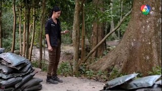 เสาร์5 18/7  จบบริบูรณ์