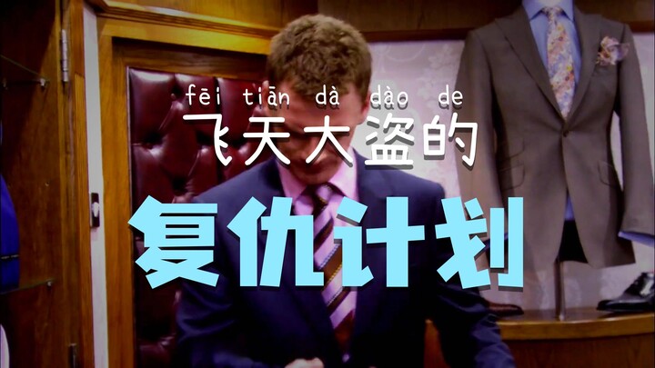 The “As Bold as You Are, So Bountiful the Yield” series—fellow cultivators, please don’t try this! 1