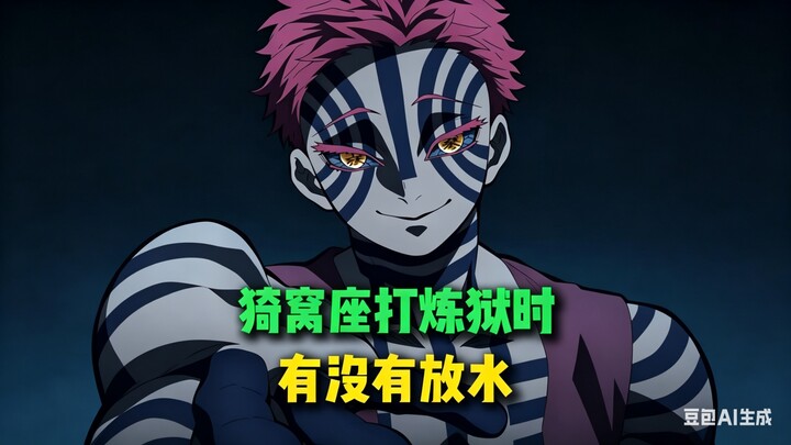 Saat Yushiro melawan Rengoku Kyojuro, apakah sebenarnya ia sengaja mengendurkan kekuatannya? #Kimets
