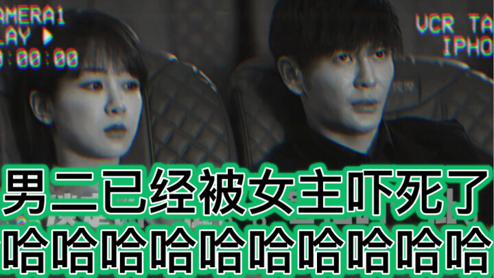 【杨紫×王嘉】不要和直女一起看恐怖片哈哈哈哈哈哈哈哈哈。。男二已经被女主吓死了哈哈哈。。