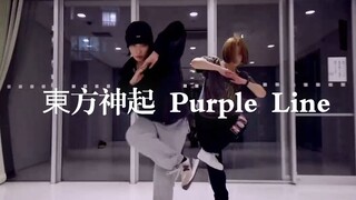 YUMERI梦里【東方神起 Purple Line】