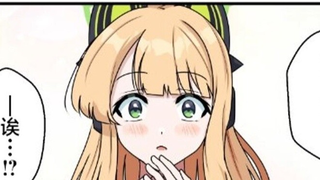 [Hồ sơ xanh] Nếu tôi lập gia đình với Tiểu Lộ…#01~#02