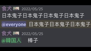当日本小哥在日本人韩国人群里学中文时...