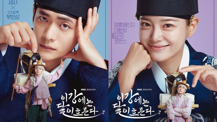 MOON RIVER EPS 6 SUB INDO