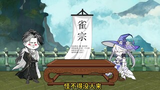 这宗门剩下位置，就让自己狠狠的填满吧！