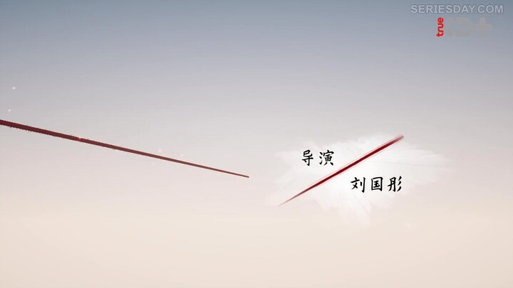 Draw the Line (2022) เส้นสถิตยุติธรรม EP 23 [ซับไทย]