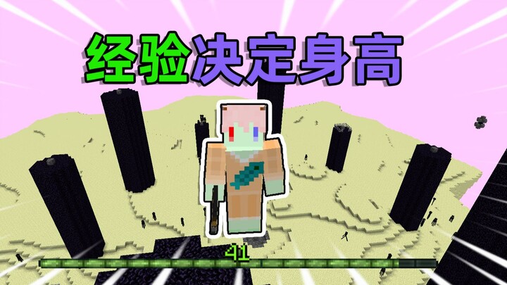 The higher your level, the faster you move and the more health you have—how do I beat Minecraft?