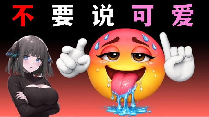 Don’t say “cute” when you watch this video! (Super hard) 😳🔥