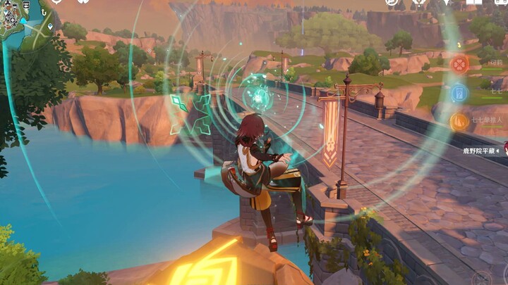 Gathering Wind Fire Rocket Tube