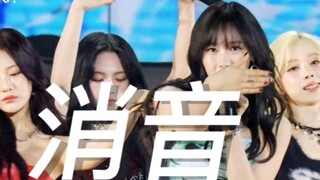 【消音】aespa SMTOWN开麦Next level+Spicy舞台消音