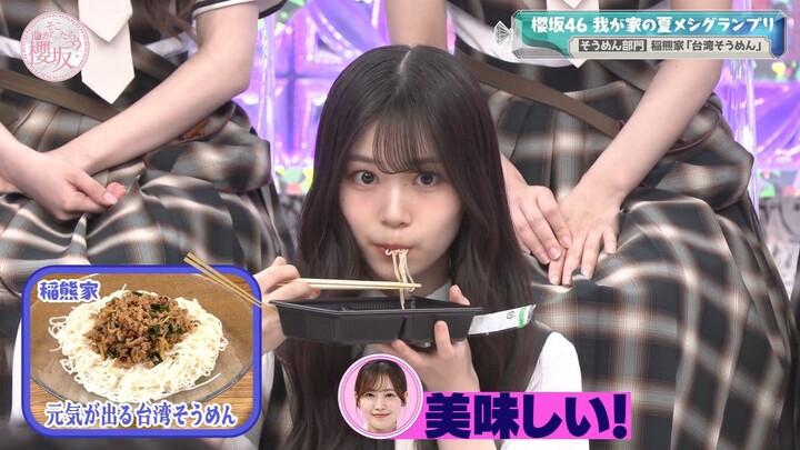 Sokosaku #298