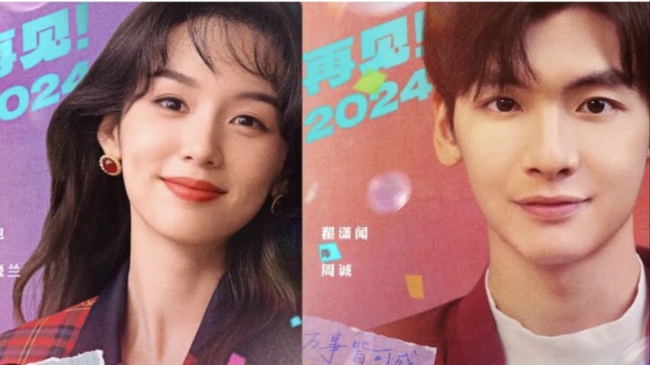 Dream_Of_Golden_YearsEp12