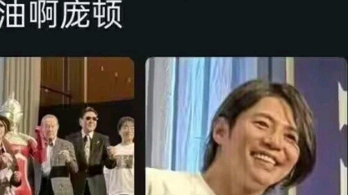 Jagula: "Who is this person?"