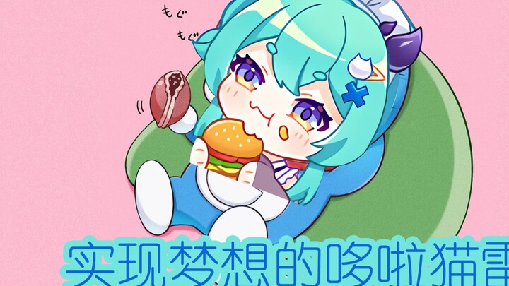 The century-long reconciliation between Mao Lei and AI, the children's song king and AI sang "Doraem