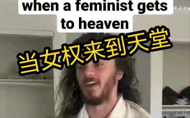 «الله: من ذا الذي أرسله إليك؟»