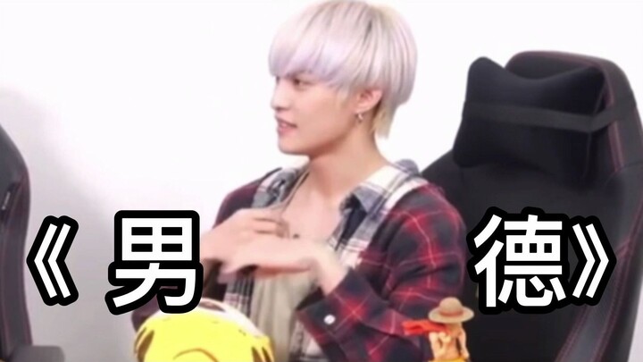 WayV/NCT: The Lamb's Passion Story