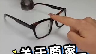 关于商家是怎么骗你的