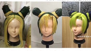 [JoJo's Bizarre Adventure / Kujo Jolyne] Easy tutorial on making Jolyne's wig, hairline patch and wi