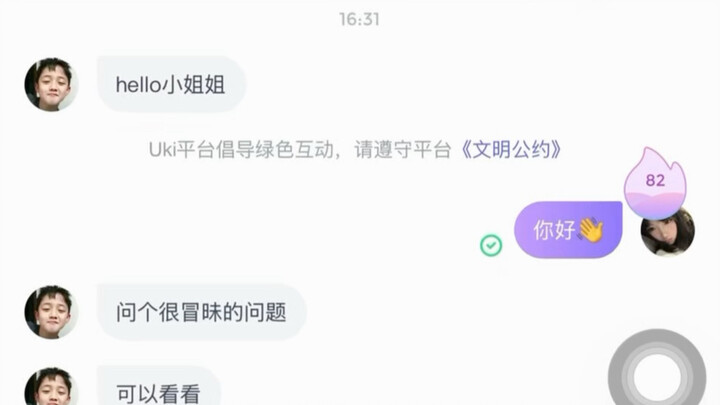 Sao lại có thể lầy lội đến thế