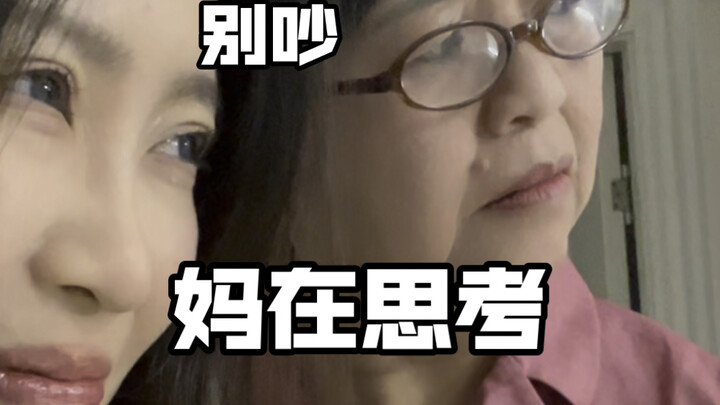 ฉันออกไปกินข้าวตอนดึกกับพี่ชาย แต่ฉันไม่ได้คาดหวัง...