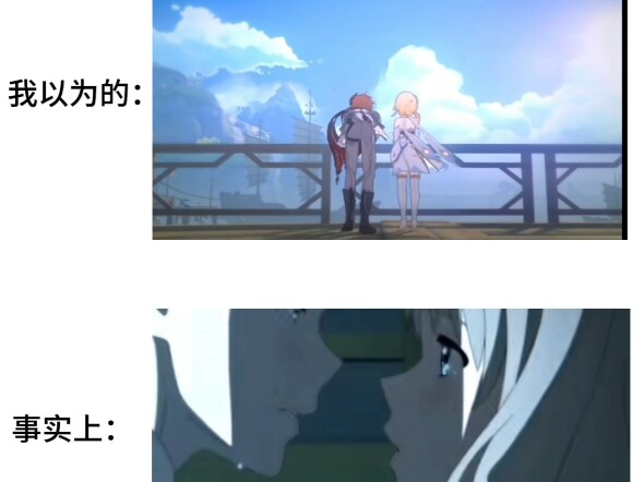“开学后再见喜欢的同学，我以为的：，事实上”
