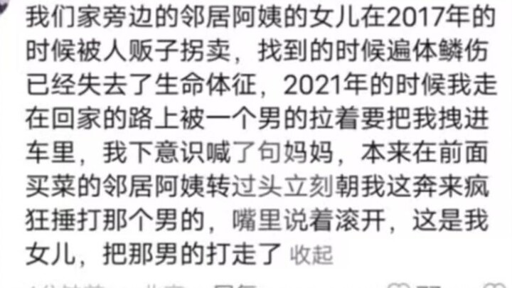 [Emotional Breakdown Moment] She’s Already Rehearsed This in Her World Countless Times