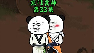 放弃吧阿亮，外面都是猎人