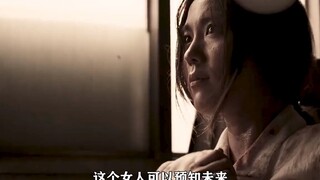 女人拥有预知未来能力，只要触碰到她的手，就可以实现想要的愿望