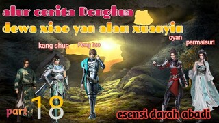Batle Through The Heavens S19 Part 18 Alam Xuanyin | Esensi Darah Abadi