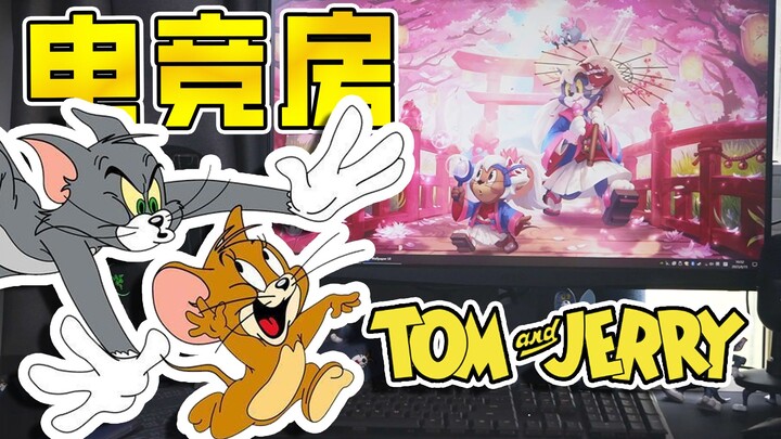 [E-sports room] Yaya built a Tom and Jerry themed e-sports room for me? !