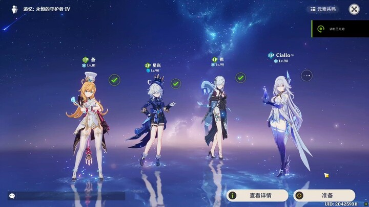 When you pick Sylthar in online matches, your teammate picks four Water/Ice heroes for you...