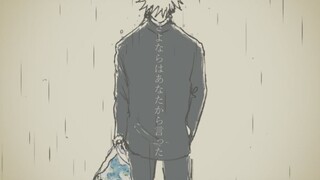 【搬运】【咒术回战手书】夏油杰と五条悟でシャルル【完整版】