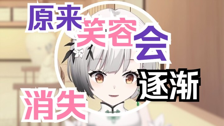 The Go teacher’s thirst for knowledge lasted only 22 seconds.