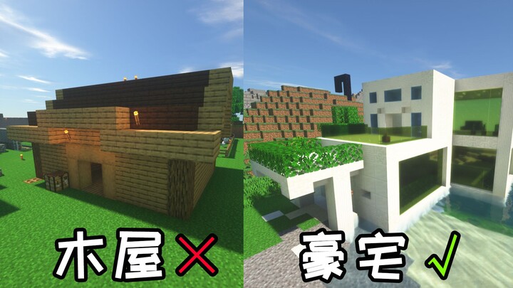 Our family was so poor that we built a luxury mansion right next door.