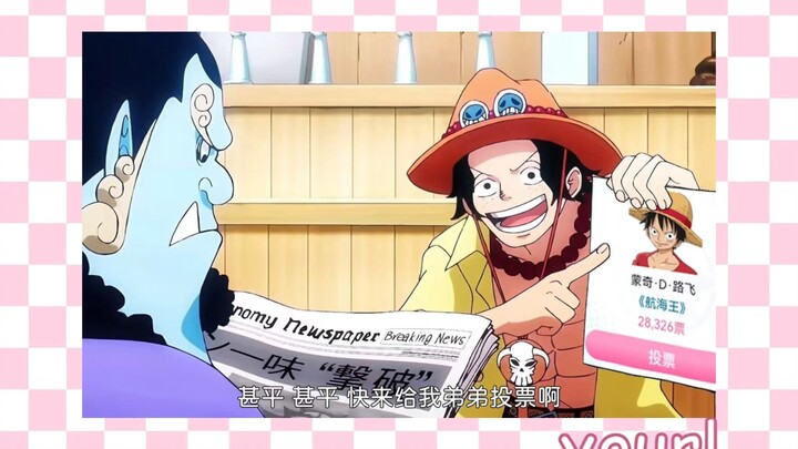 【Luffy】danh sách kiểm tra～【Ủng hộ B-moe】