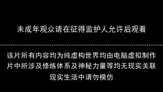 shi hoa Eps236