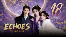 🇨🇳𝔼ℙ18 | 𝑬𝒄𝒉𝒐𝒆𝒔 𝒐𝒇 𝒕𝒉𝒆 𝑺𝒆𝒍𝒇 (𝟚𝟘𝟚𝟝)[𝔼𝕟𝕘𝕊𝕦𝕓]