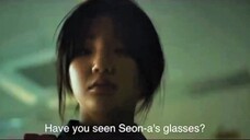 S Line (2025)