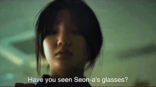 S Line (2025)