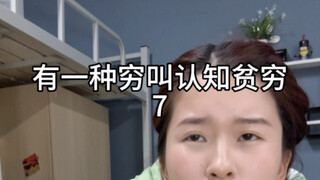 Sepanjang hidup seseorang selalu membayar untuk pengetahuan