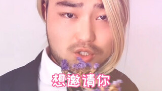 中日油腻男的区别