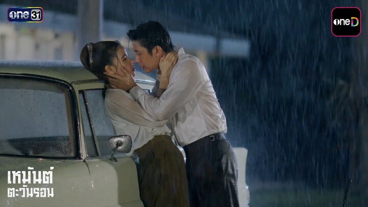 เหมันต์ตะวันรอน x Naoki Sato EP17 – Rainy Night