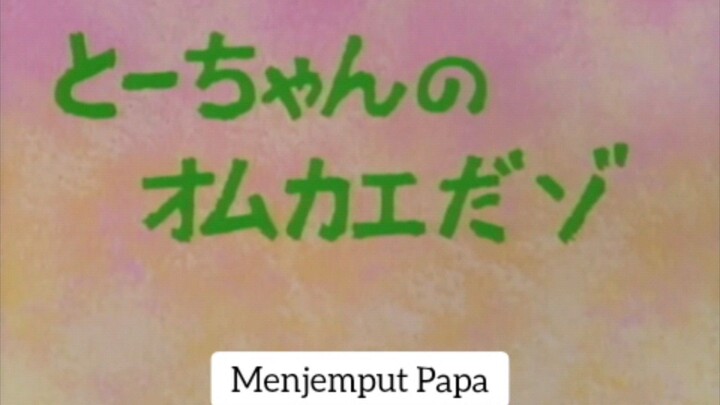 Menjemput Papa