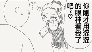 面对小鬼的各种挑逗，依旧心无波澜的卤蛋头，最正经的一集