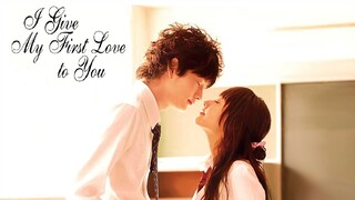 I Give My First Love To You | English Subtitle | Drama | Japanese Movie